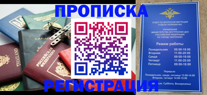 форма 3 в Джанкое